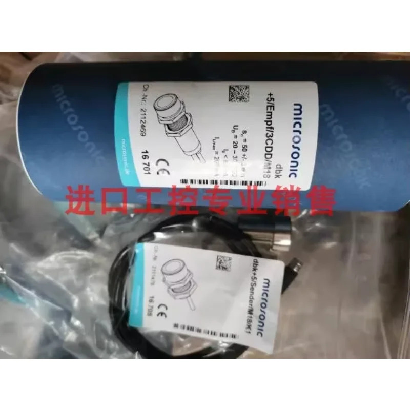 Weisheng 마이크로소닉 센서 dbk5/Empf/3CDD/M18 전체 세트