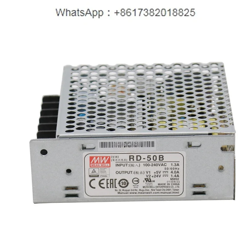 이출력 스위치 전원공급장치 RD-50A RD-50B 교체 NED