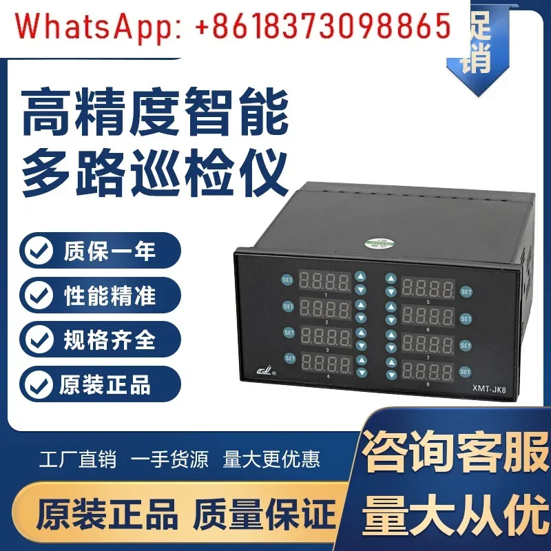 지능형 온도 조절기 자동 검사 장비 XMT-JK8401 JK8402 JK818 JK8412