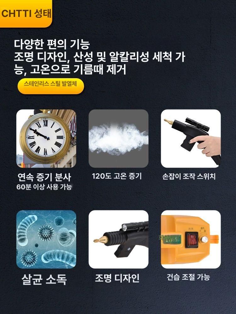차량 스팀세차기 고압 가정 자동차 청소기 2600W 직분사 선물상자 퓨어옐로우 - 상세 이미지 3