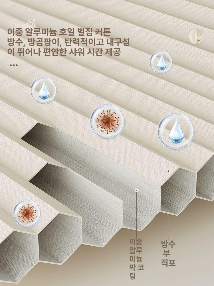 접이식 욕실 샤워커튼 무타공 파티션 방수 크림+화이트 워터가드 160-210cm 220 x 200 - 상세 이미지 4
