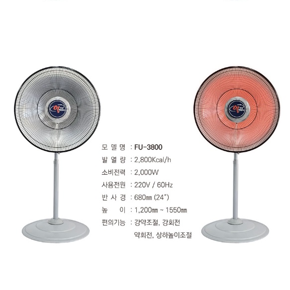 선풍기형 전기히터 키높이 하이라이트히터 산업현장 전기온열기 - 상세 이미지 2