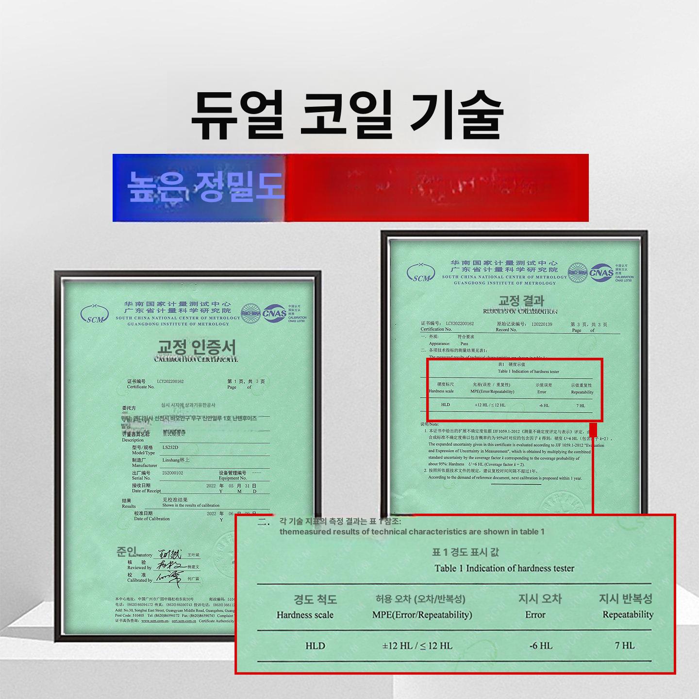 경도 측정기 금속용 금속 펜형 휴대용 일체형 - 상세 이미지 3