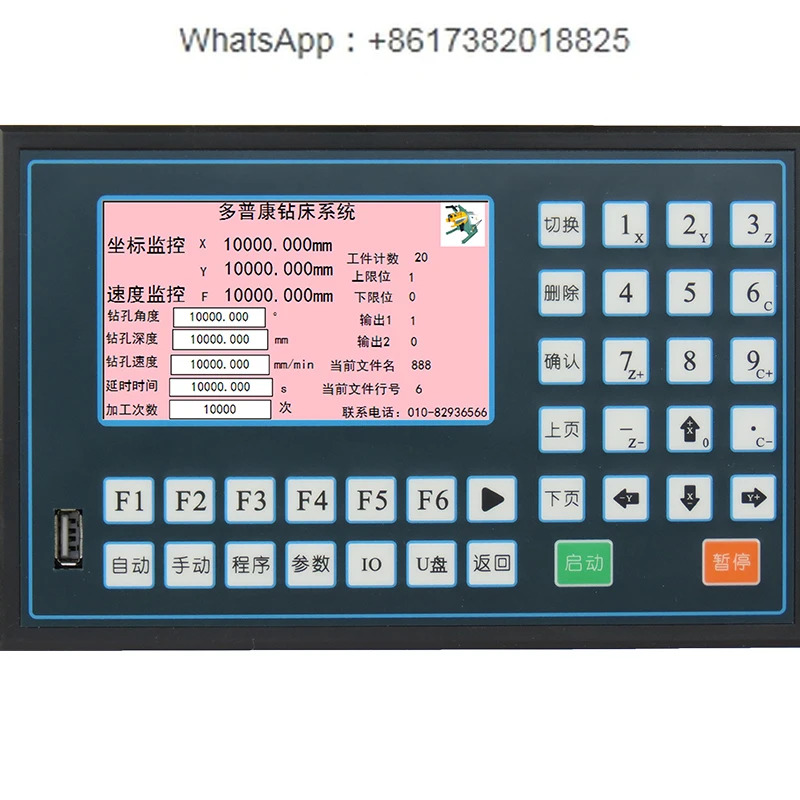 마이크로 CNC M2B 서보모터 모션 컨트롤러 3 4축 속도 제어 연결 프로그래밍 구성 보간