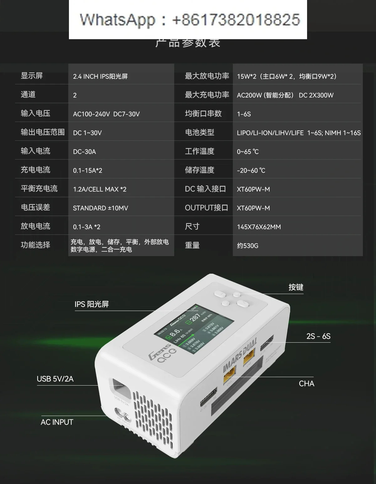 IMARS 항에어 모델 드론 2S4S6S 배터리 지능형 듀얼 채널 밸런스 충전기 200W15A
