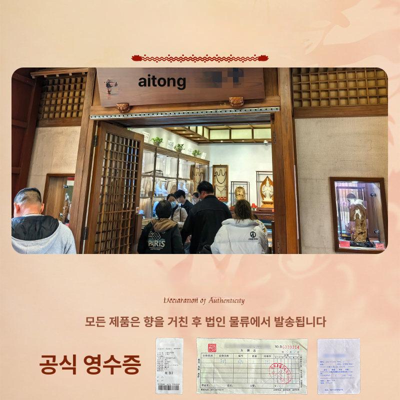 빨간색 옥반지 원석 소품 패션 옥가락지 패턴 반지 - 상세 이미지 5