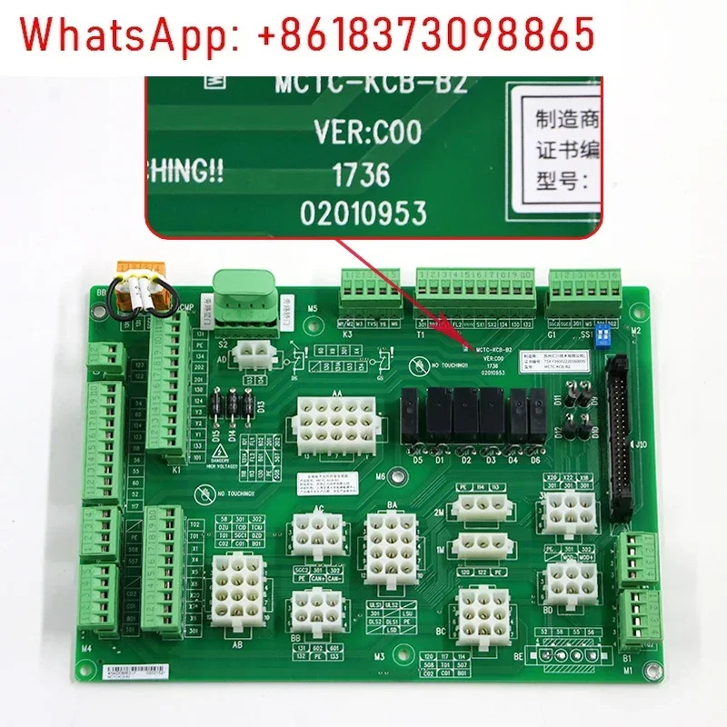 인터페이스 보드 MCTC-KCB-B1B2B4B6 엘리베이터 배선 A1A2C1C4C4GADEO