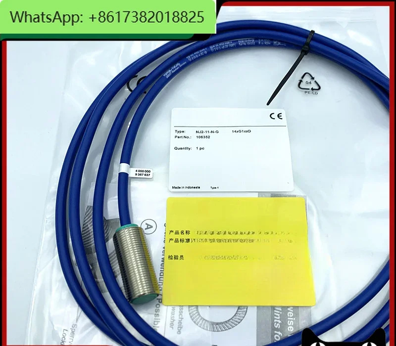 스위치 NJ2-11-N /NJ2-11-N-G-Y10326 /-V1-Y194329