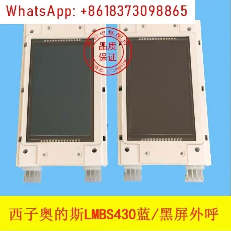 엘리베이터 호출 LCD 화면 4.3인치 디스플레이 보드 LMBS430-V3.2.2 STN430