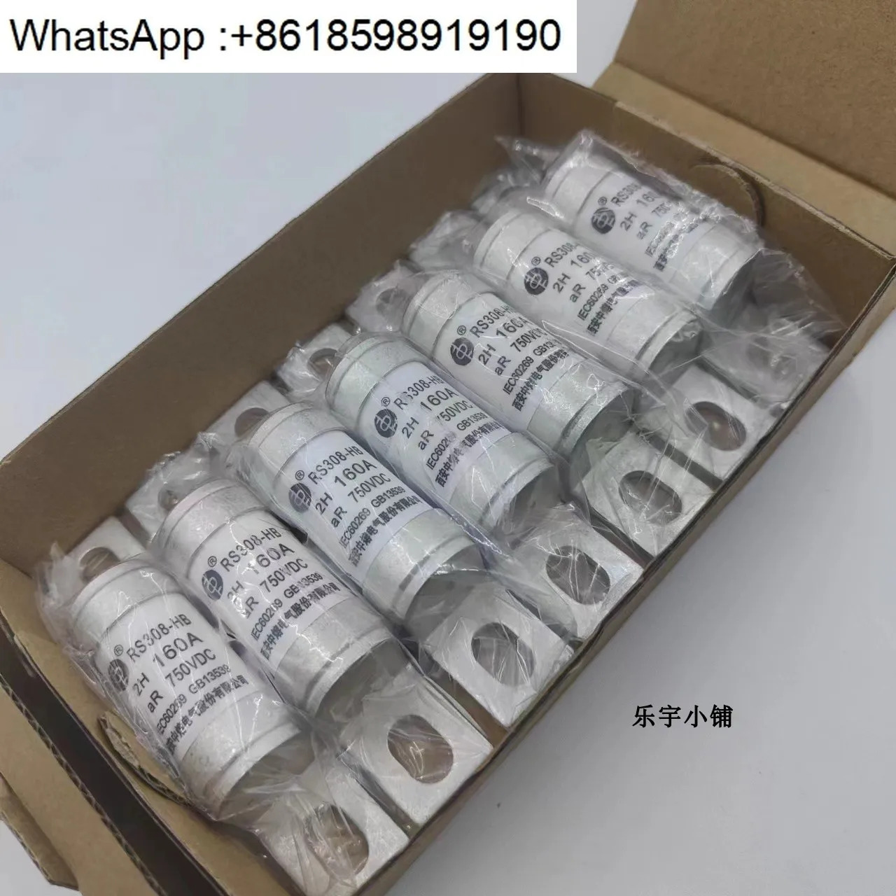 중용융 퓨즈 RS308-HB-2H 32-50-63 -80A-100-125-160-200A 750VDC