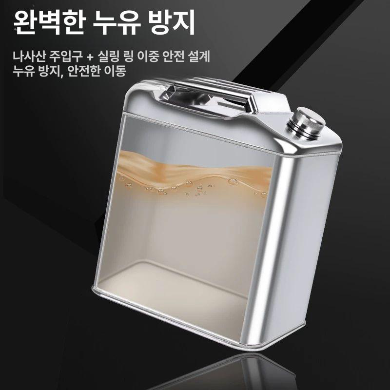 기름통 캠핑 연료통 휘발유통 스테인리스 10L 304 60L 1급 1.0mm - 상세 이미지 5