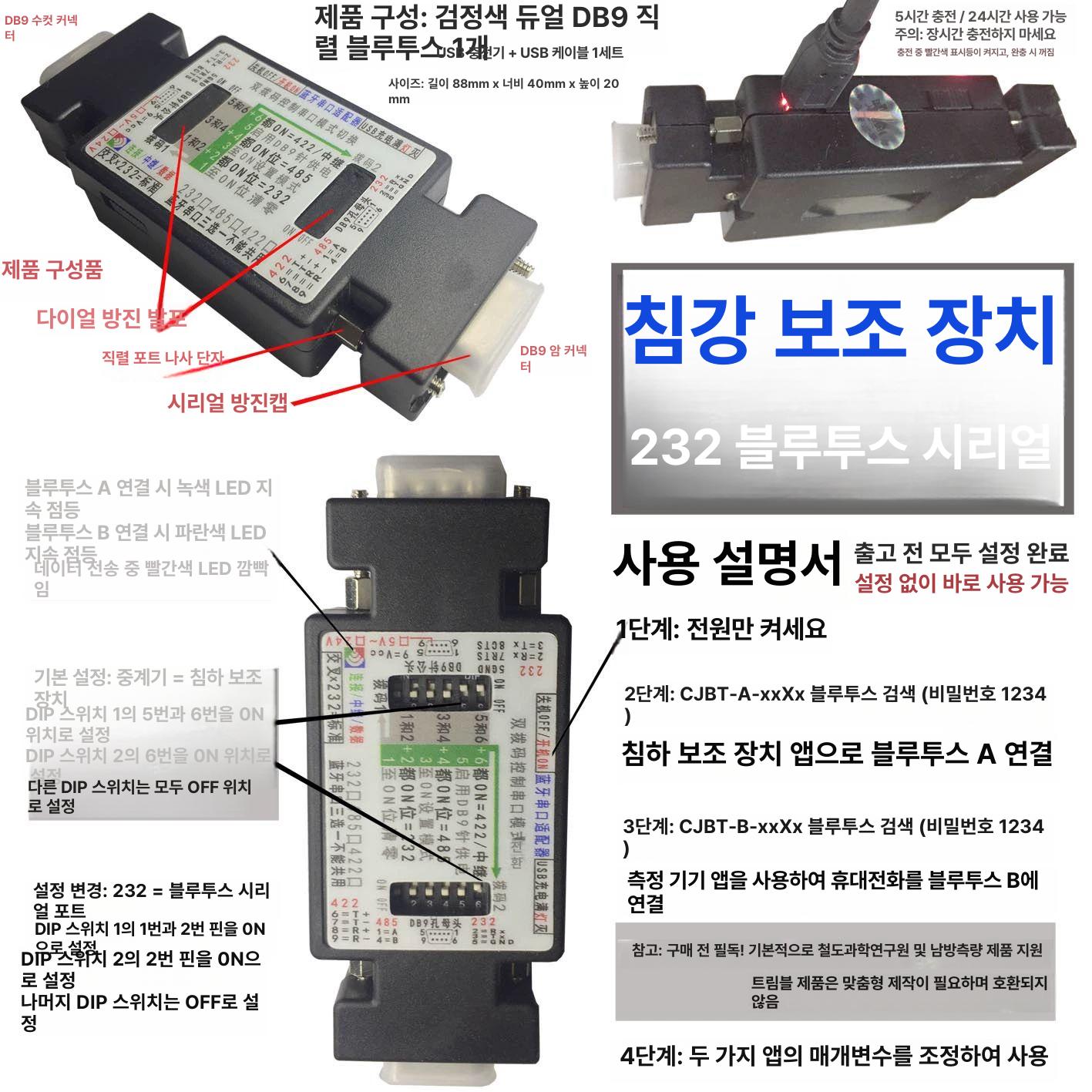 블루투스 동글 어댑터 USB 컴퓨터 리시버 송신기 무선 침전 보조 블루투스 더블 헤드 블랙 케이스 - 상세 이미지 2