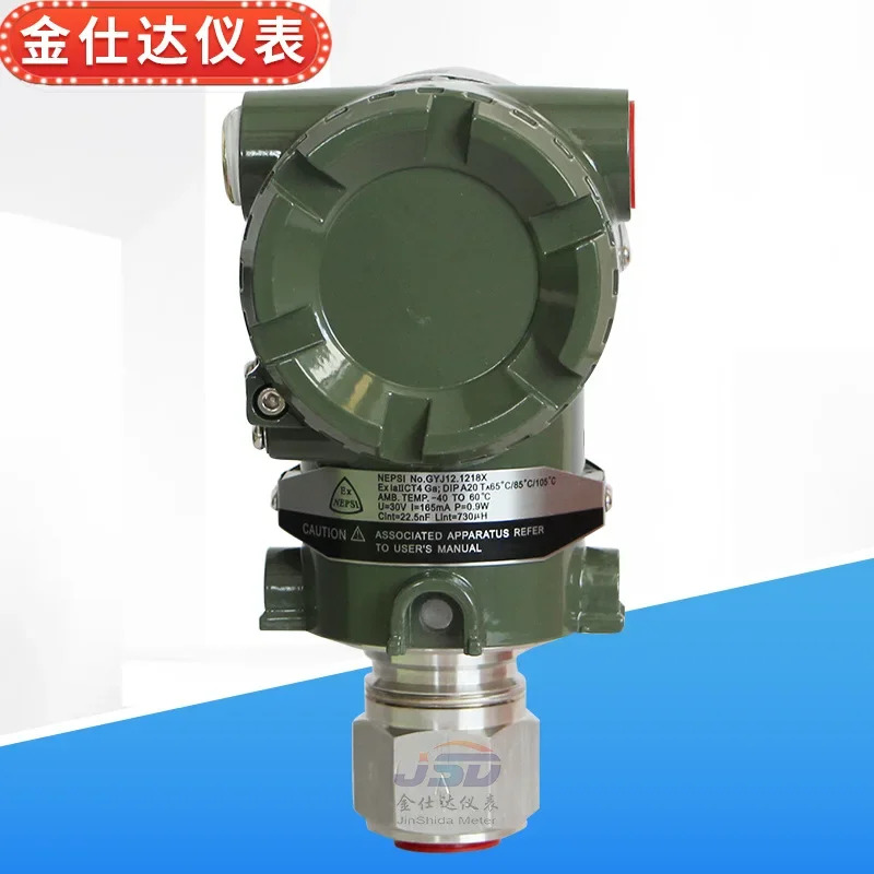 EJA430E 압력 트랜스미터 eja430A