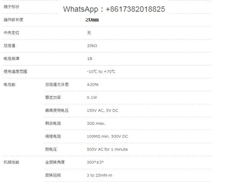 5Pcs 16 단일 채널 전위차계 증폭기 볼륨 스위치 3핀 B10K B50K B100K