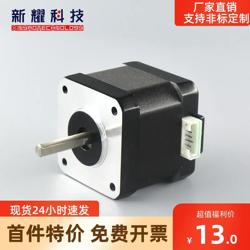 42 스테퍼 모터 42BYGH34/40/48/60mm 나사 슬라이드 테이블/3D 프린터/ 기계