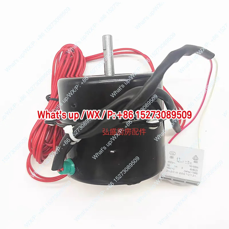 냉동기 콘덴서냉각팬 모터 LF300-T23/41개