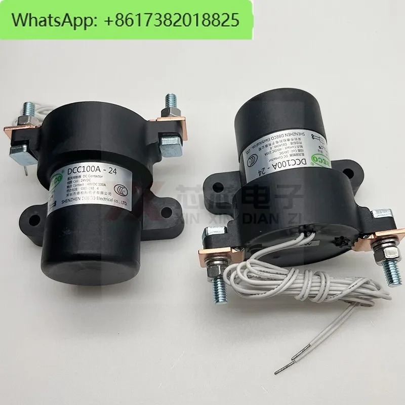 DC 접촉기는 DCC100A-24V 전기 자동차 인버터 전용