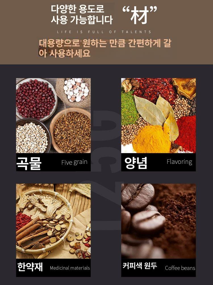 강력 소형 분쇄기 가루 분말 약가는기계 블랙대용량커피블레이드브러시포함 - 상세 이미지 2