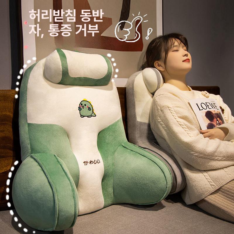 침대 헤드 등받이 허리 옆 베개빅 쿠션 가방 지원 소파 토스트-캐롯 55 x 50cm - 상세 이미지 5