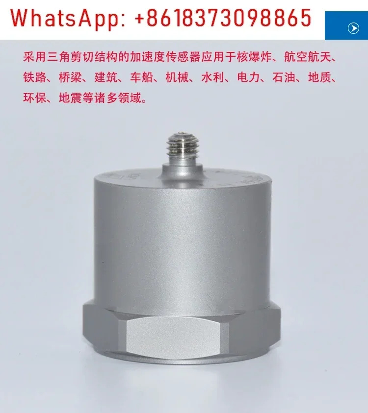 고감도 가속도 센서 충전 1000PC/g. IEPE 5000mV/g