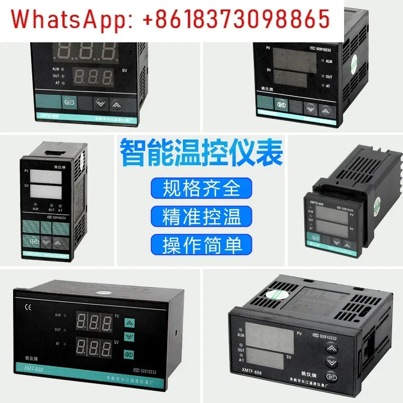 지능형 온도 컨트롤러 PID 반환 차이 XMTD XMTA 618D