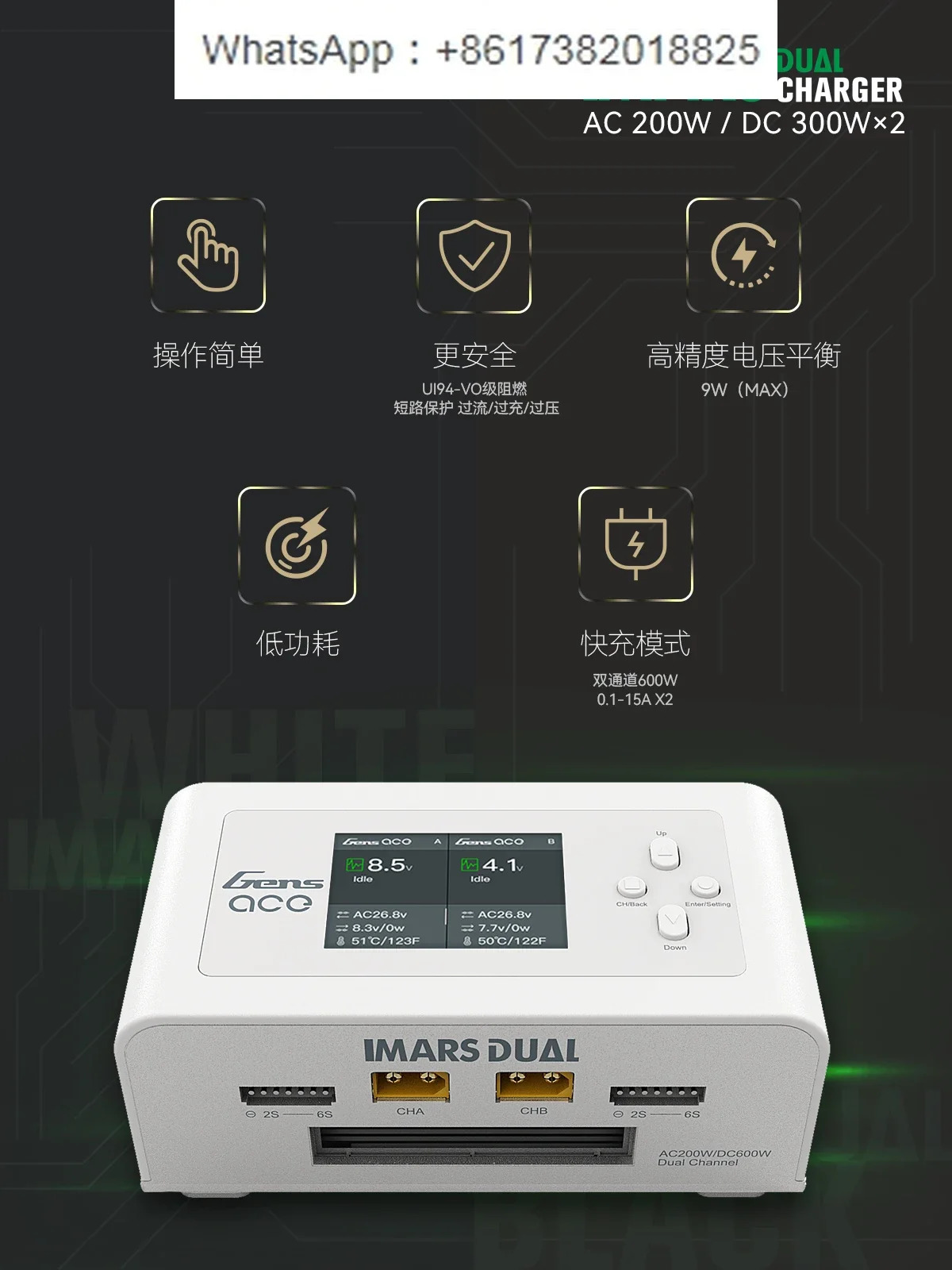 IMARS 항에어 모델 드론 2S4S6S 배터리 지능형 듀얼 채널 밸런스 충전기 200W15A