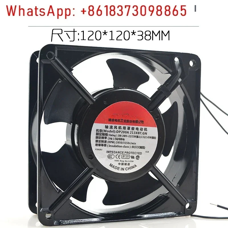 12038 220V DP200A 2123XBT.GN 금속 AC 냉각팬
