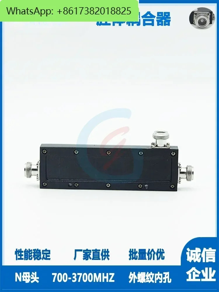 10Pcs 캐비티 커플러 챔버 하위 엔지니어링 장치 5-40dB 전대역 700-3700MHzNF 인터페이스