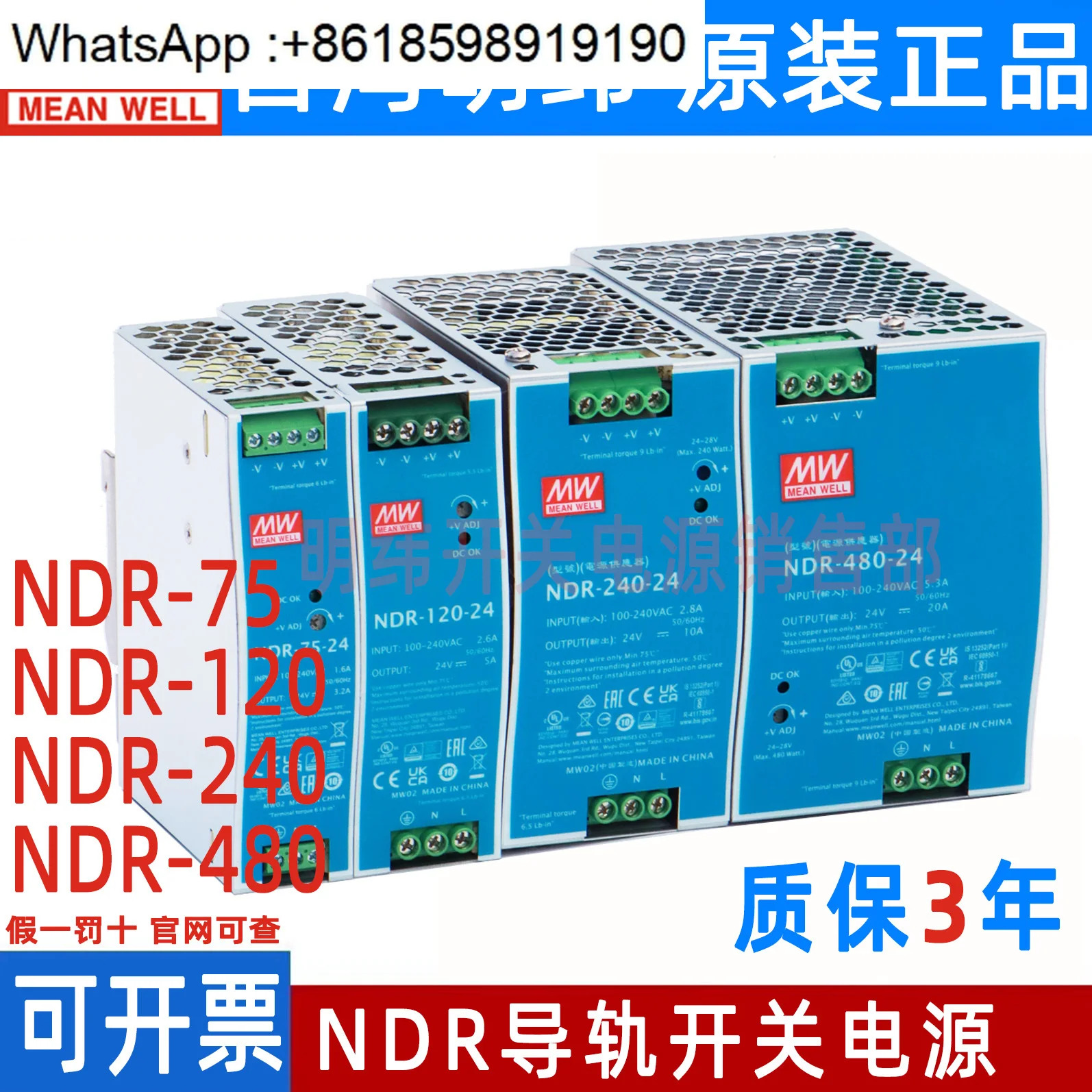 EDR Mingwei 24V 레일 타입 12V/48V DC 75/120/150W 변압기 NDR 스위칭 전원공급장치 10A5A