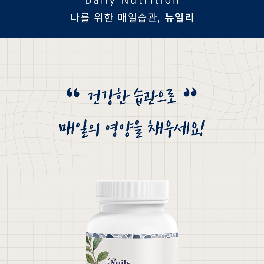 Nuily 녤리 하스카프베리 동결건조 분말 50g - 상세 이미지 5