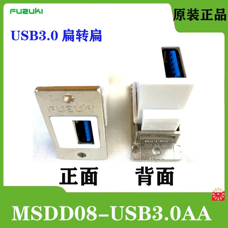 네트워크 포트 어댑터기기 장비 USB 어댑터 MSDDcat08 5e usb2.0 3.0