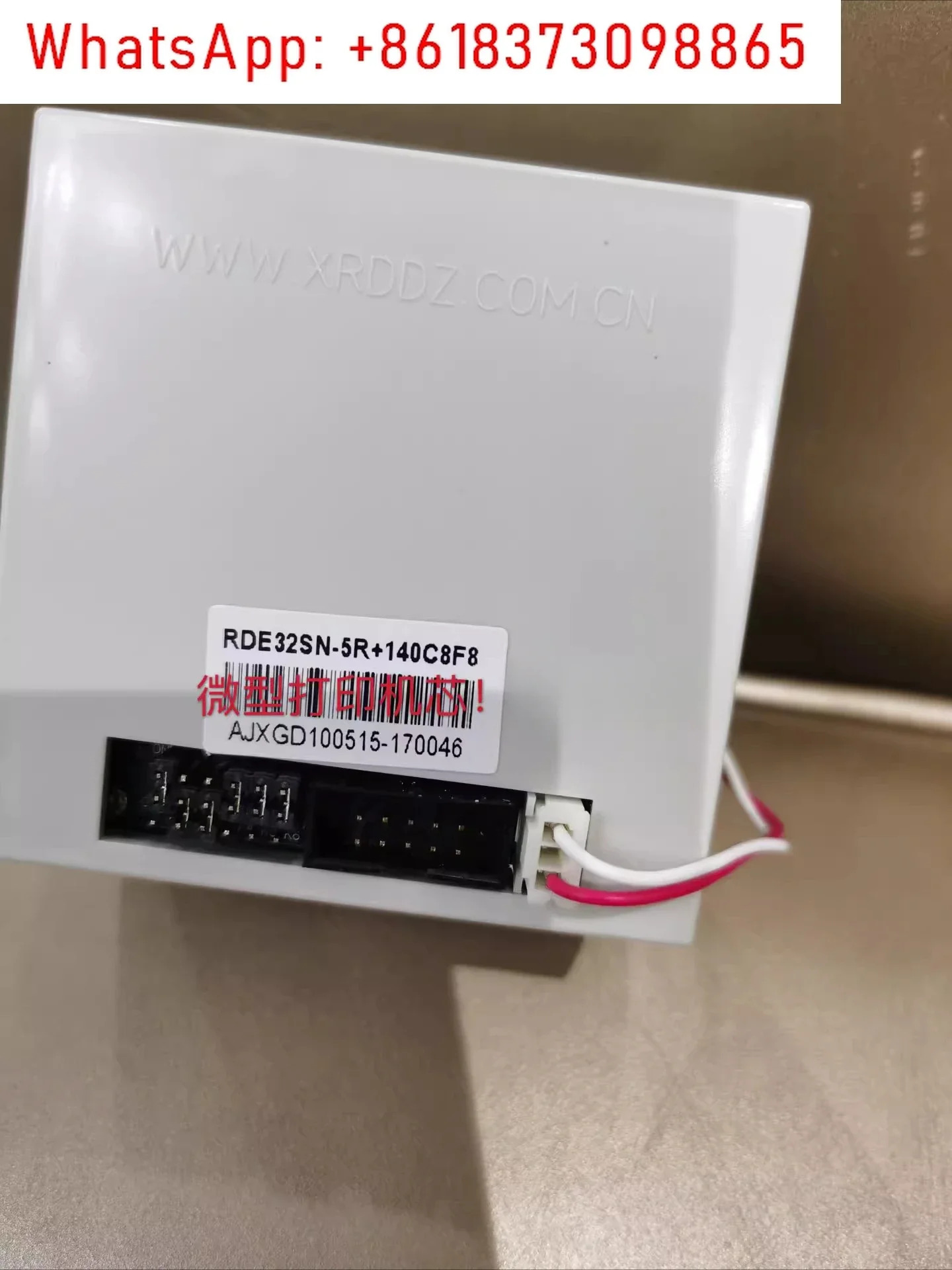 RD-E32 프린터/티켓 프린터/pos 프린터/RDE32SN-5R