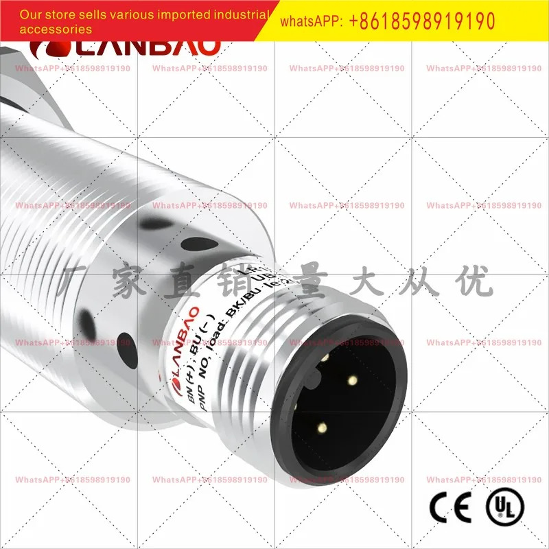 란바오 LR18XCF05LUM-E2 아날로그 출력 센서 내장형 5mm 전압 0-10V 플매트 카펫 러그인