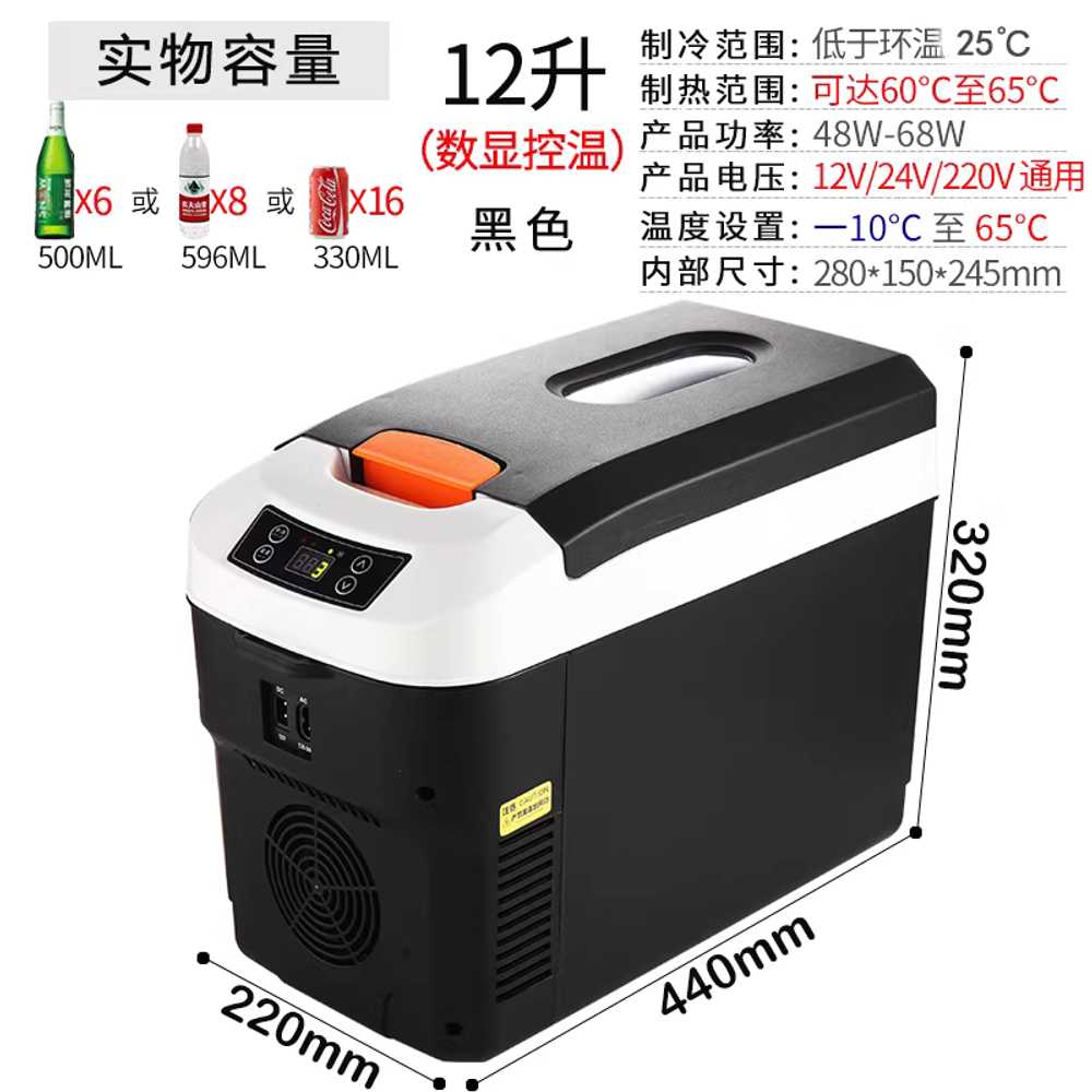 화물차 냉장고 가정 차량 박스 소형 보드 캠핑 트럭 12L LCD 브라운 자동차/트럭/가정용 이미지 7
