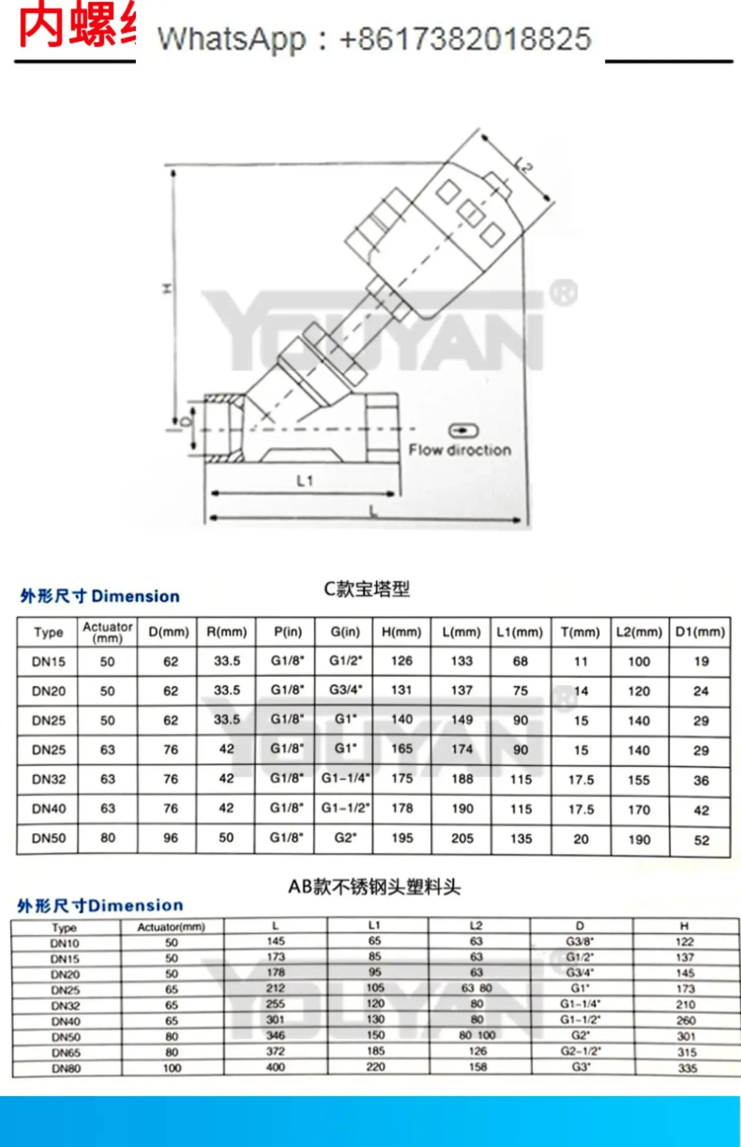 JZF-10 스테인레스 스틸 DN15 고온 20 플랜지 1.2 인치 25 내부 스레드 32 공압 40 앵글 시트 밸브 50 65