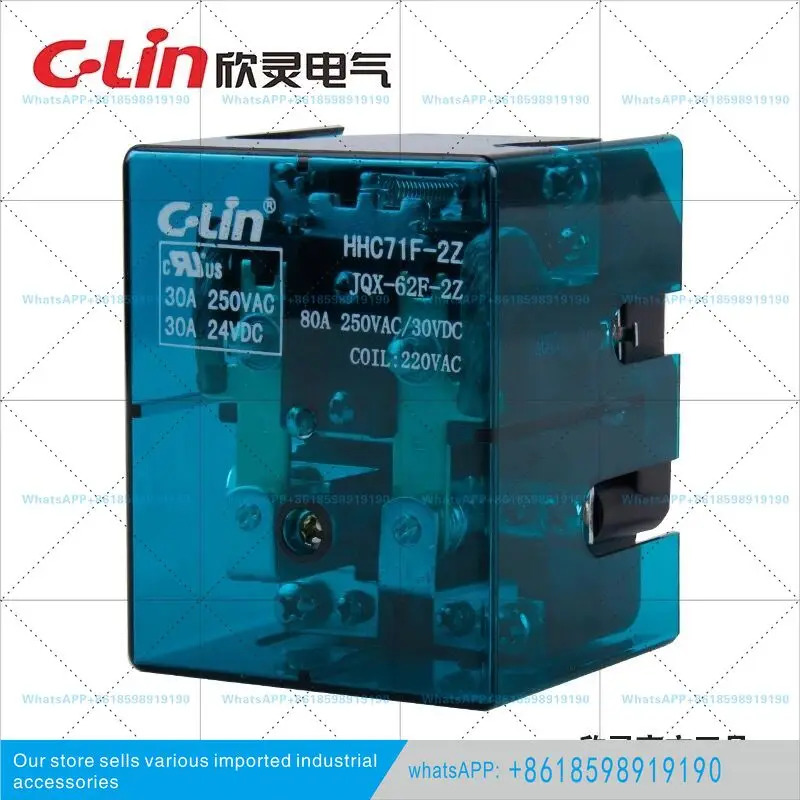 신링 고출력 릴레이 HHC71F-2Z JQX-62F-2Z AC220V 80A 두 세트