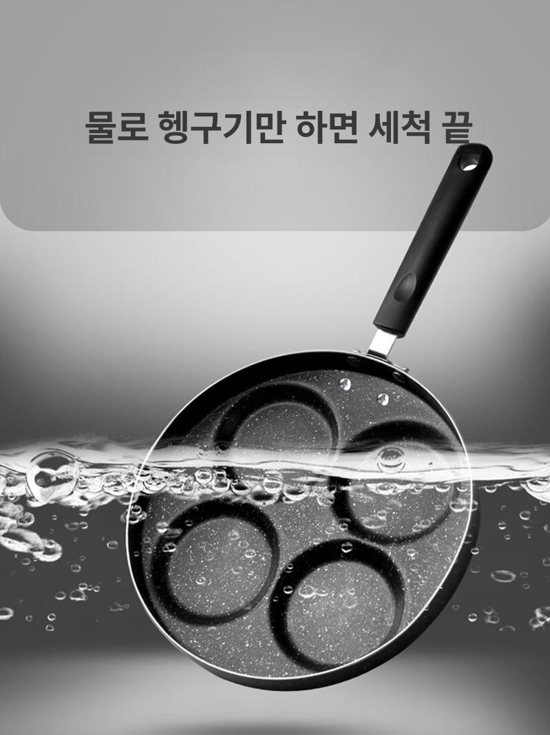 4구 7구 후라이팬 에그팬 나눔팬 원형 브런치 계란 조리팬 - 상세 이미지 4