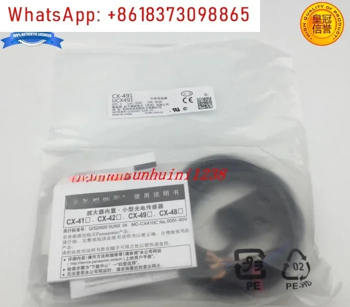CX-441 442 421 422 411 491 광전스위치 412 424 423 444 425 P