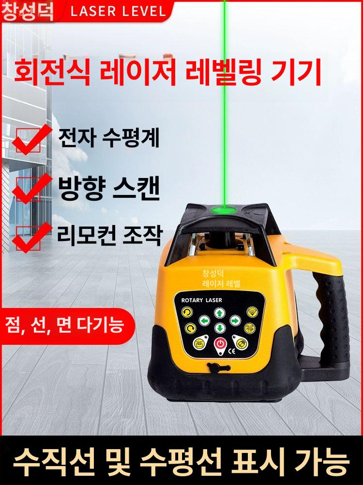 레이저레벨기 자동 셀프 가능 레벨링 포함 전자 360 플래그십모델 A - 상세 이미지 3