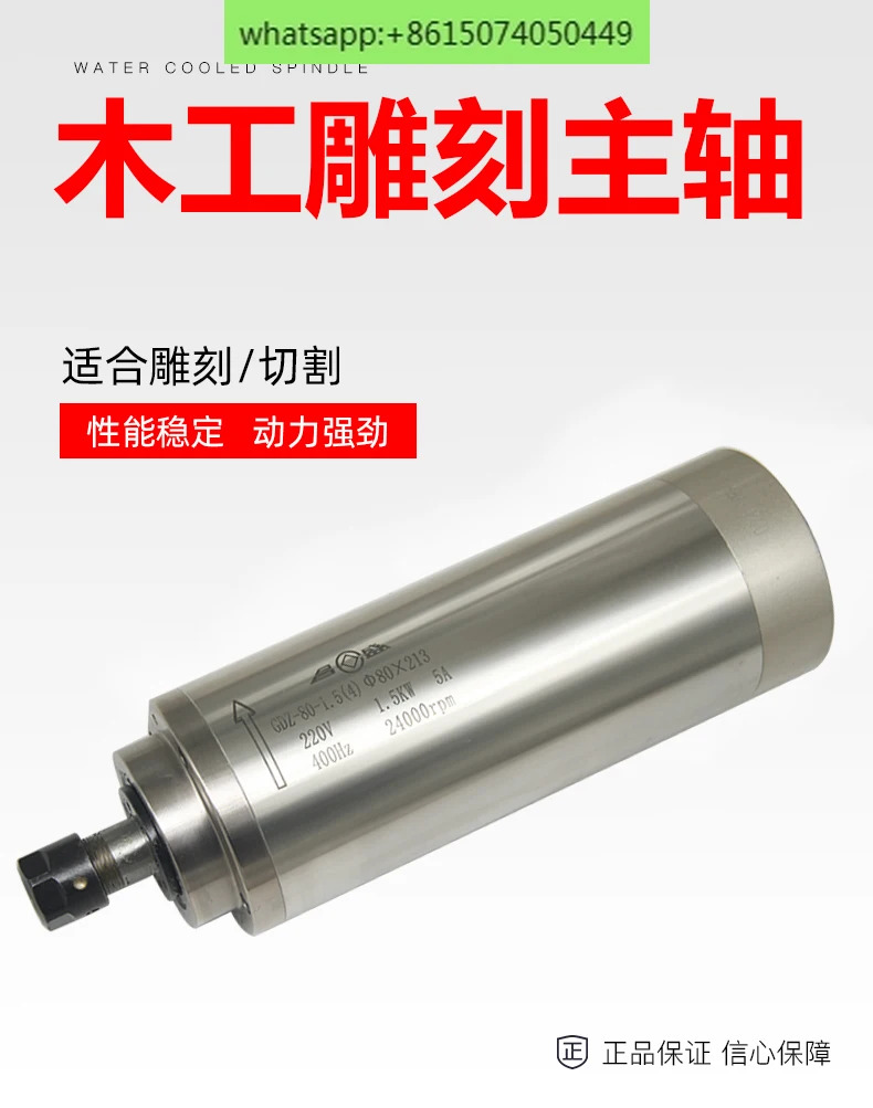 기계 스핀들 모터 GDZ-80-1.5 고속 1.5KW 수냉식 4 베어링