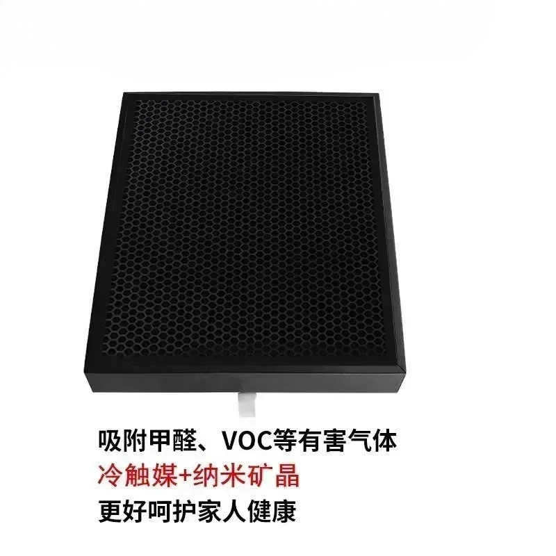 에어청정기 필터 스크린 KJ200G-X20SA KJ320G-X32SA 요소