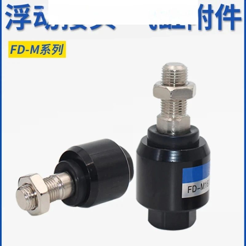 5Pcs 실린더 스윙 M4 x 0.7M5M 60000 플로팅 조인트 M8 25M10M12M14M16M18M20x1