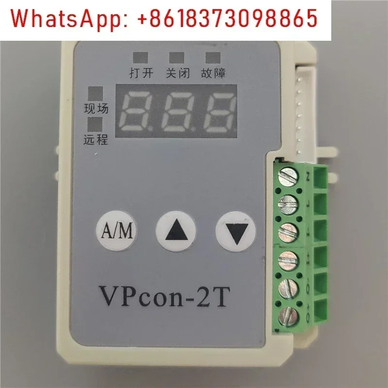 VPcon-2T VPcon-2TP VPcon-2TS 전동 밸브 액츄에이터