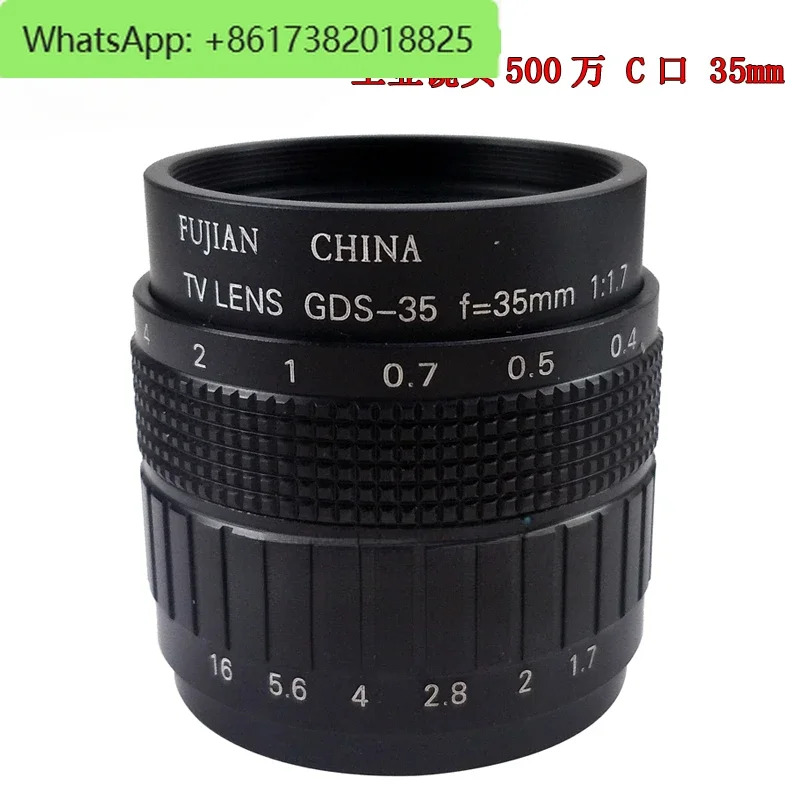 500만 화소를 갖춘 고화질 산업카메라 C 포트 고정 초점 렌즈 25mm 35mm 50mm