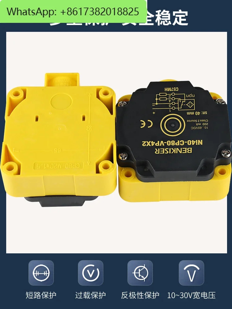 스위치 NI75U-CP80-VP4X2 DC 4선 PNP 상시 개방 플랫 24V 센서