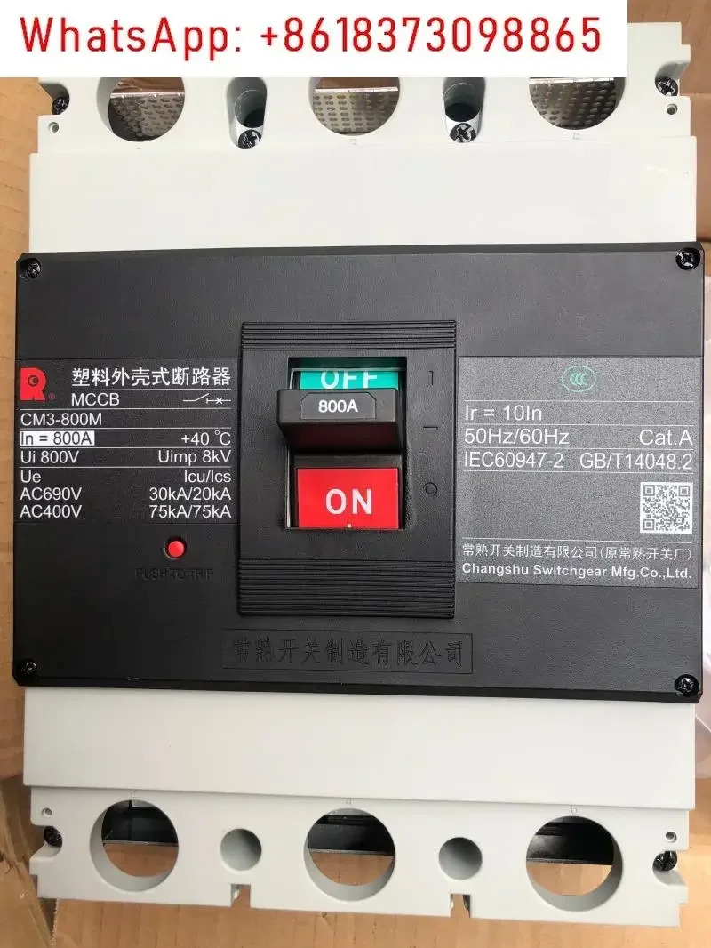CM3-63 250 400 630 800M 배선차단기 스위치