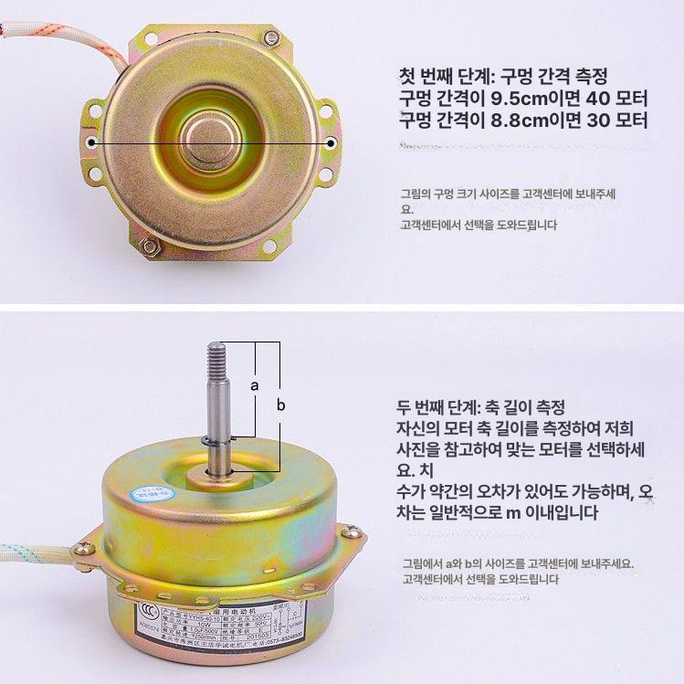 환풍기 댐퍼 창문형 환기 덕트용 욕실용 역류방지 천장형 YYHS-40 바닥 축 3cm - 상세 이미지 3