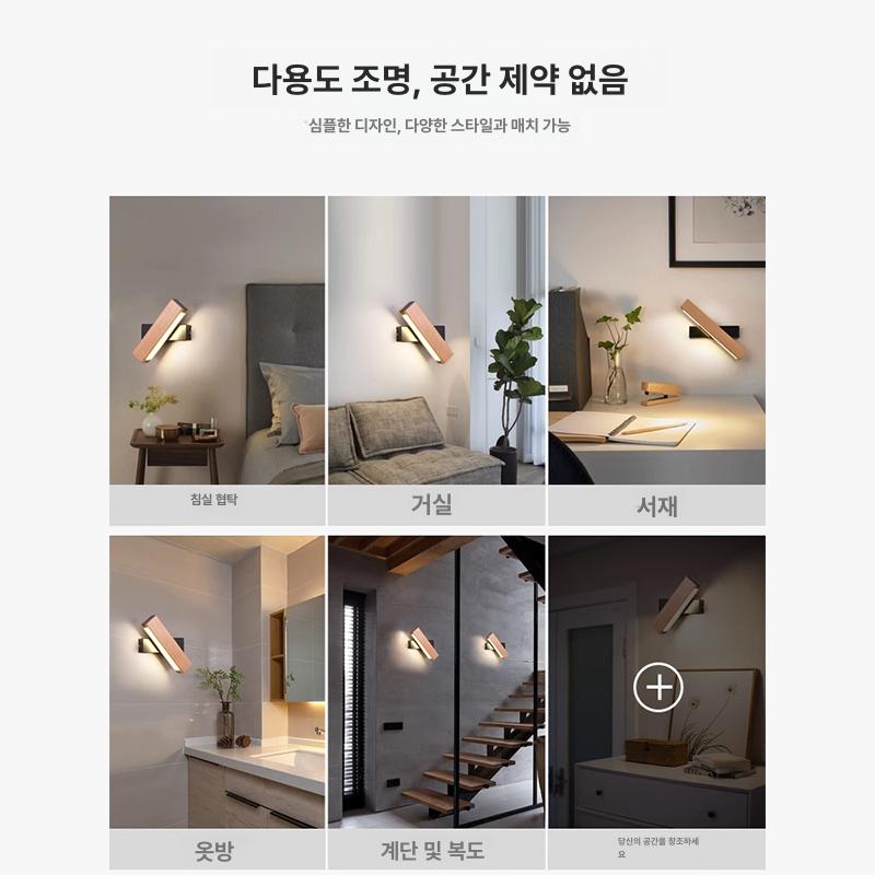 침실 벽등 팬던트 우드 포인트 카페 무드등 벽조명 거실 화이트 21cm 웜 - 상세 이미지 4