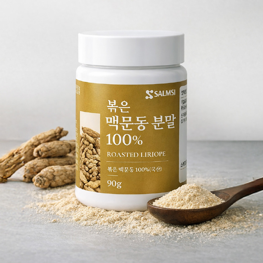 1+1 볶은 맥문동 분말 가루 맥문동차 효능 90g - 상세 이미지 2