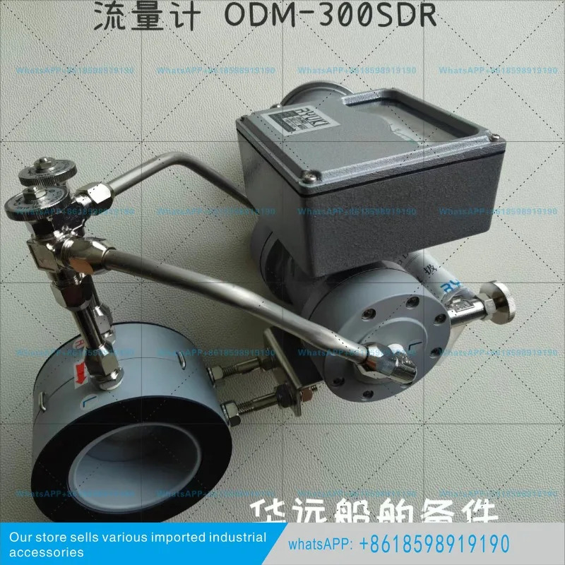 일본ODM-300SDR ODM-300DR 차압 유량계